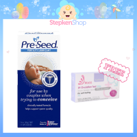 Preseed Sperm-Friendly Lubricant แพคกิ้งใหม่ แถมฟรี!!!ที่ตรวจการตกไข่แบบจุ่ม10ชิ้น