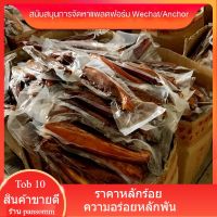 หมูสามชั้นน้ำค้างยูนนาน จักรพรรดิ