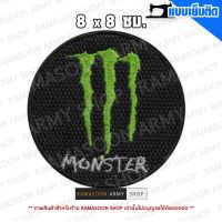 อาร์ม MONSTER ตีนตุ๊กแก/รีดติด/เย็บติด Ramasoon Shop