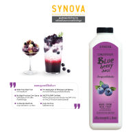 น้ำผลไม้เข้มข้น : SYNOVA Blueberry Concentrate 1L.