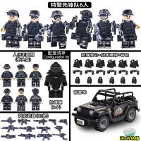 Compatible with LEGO modern military building blocks special forces figures phantom special police puppet police boys assembled toys