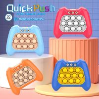 QuickPush Puzzle Game Machine Decompression Education Toys Children Pinch Music Game Machine Pop Push Bubble Decompression Toys