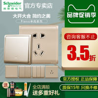 Schneider Switch Socket Fengshang Intoxicated Gold Switch Socket Panel 2 Three-Plug Five-Hole Single And Double Control Household Large Board