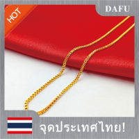 100% รับประกันคุณภาพ สร้อยคอแฟชั่น สร้อย สร้อยคอผู้หญิง สร้อยคอ สร้อยคอมินิมอล สร้อยทองหุ้ม 1 บาท ชุบทองแท้ 96.5% ทองปลอม ไม่ลอก สร้อยคอทองคำ สร้อยคอทองชุบ สร้อยทอง ทองปลอมไม่ลอก ทองปลอม ทองแท้หลุดจำนำ สร้อยทองคำแท้ necklace jewelry ของขวัญวันเกิด