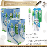 Paper Mate ปากกาลบคำผิด แบบลิควิด เปเปอร์เมท  ขนาด 7ml.  ( 12 ชิ้น / กล่อง )