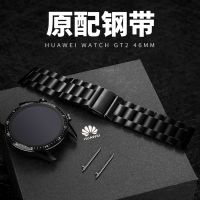 Apply huawei GT2 mm/watch3 stainless steel bracelet strap GT3/2 pro glory folding clasp