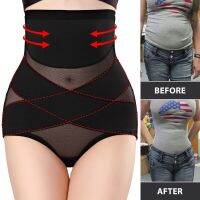 Womens Slim High Waist Panties Large Size Belly Control Slim Womens Hip Lifting Panties Slimming Underwear