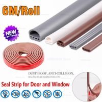 6M Silicone Rubber Weather Strip Multi-Hole Design Seal Strip for Doors and Windows Self Adhesive Anti Collision Soundproof Tape Decorative Door Stops