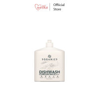 Soganics โซแกนิคส์ Dishwash Concentrate น้ำยาล้างจาน โซแกนิคส์ พร้อมสารสกัดจากอโลเวร่า 500mL