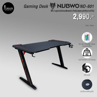 Gaming Desk NUBWO ND-601