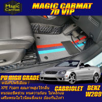 Benz W209 2002-2009 Cabriolet (ห้องโดยสาร2แถว) พรมรถยนต์ W209 Cabriolet CLK200 CLK240 CLK320 พรม7D VIP High Grade Magic Carmat