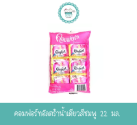 คอมฟอร์ท อัลตร้า น้ำยาปรับผ้านุ่ม สีชมพู  22 มล.