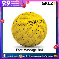 SKLZ -Foot Massage Ball ลูกบอลนวดเท้า ลูกบอลสำหรับนวด คลายกล้ามเนื้อและช่วยเพิ่มการไหลเวียนของเลือด