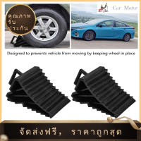 【Clearance Sale】2PC Car Anti-slip Block Tyre Slip Stopper Wheel Alignment Block Tire Support Pad