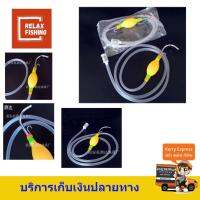 ปั้มน้ำมือบีบ