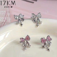 17KM Bowknot หัวใจ Zircon ต่างหูตุ้มหูแฟชั่นสำหรับผู้หญิงสีเงินสีดำสีชมพูคริสตัลครอสเครื่องประดับต่างหูของขวัญ