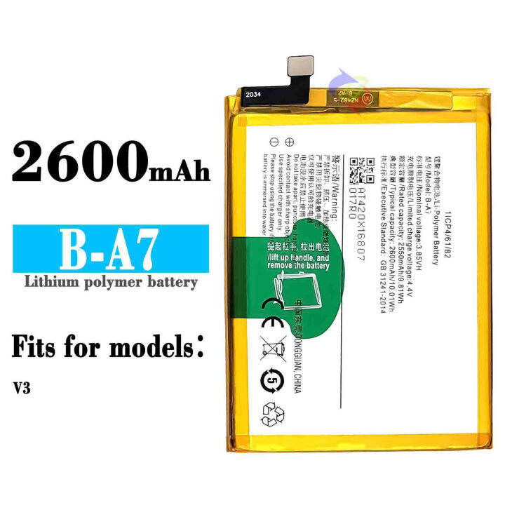 Vivo V3 Battery BA7 Battery Lazada PH