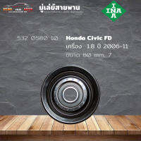 มู่เล่ย์ มู่เล่ย์สายพาน Honda R18A Civic FD 1.8 06-11 ซีวิค เอฟดี 1.8 ขนาด 80มม 7ร่อง (ยี่ห้อ INA ) รหัส 532 0580 10