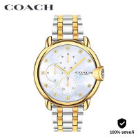 COACH Arden รุ่น CO14503683 นาฬิกาสำหรับผู้หญิง สีเงิน/ทอง