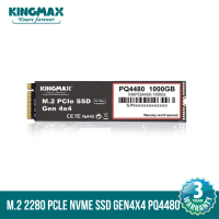 KINGMAX 1000GB รุ่น PQ4480  M.2 2280 PCIe NVMe SSD Gen4x4 (3,500/2,700MB/s)