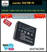 Bat camera (แบตกล้อง) FUJI FNP70สำหรับกล้อง Fuji F40 F45 F47 มั่นใจประกัน 1ปี