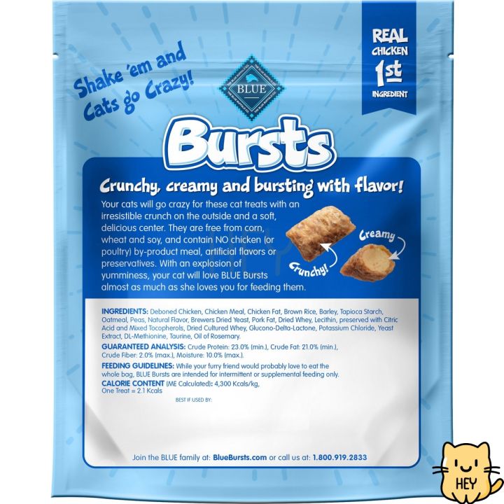 blue-buffalo-bursts-ขนมแมว-ทำจากเนื้อแท้ๆ-ปราศจากธัญพืช-141กรัม-usa