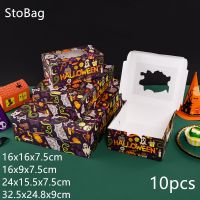 Stobag ของขวัญกล่องขนมหวานห่อขนมเค้กฮาโลวีน10ชิ้นขนมปังขนมใสสำหรับเด็กปาร์ตี้กลางแจ้งเทศกาลแม่มดอุปกรณ์ที่น่ากลัว