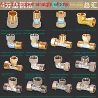 【YD】 1/2IN  copper joints inside and outside ribbons live elbow three-way heating natural gas solar water heating pipe fittings