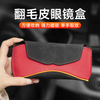 Suede Car Eyeglass Case Sun Visor Clip For Sunglass Glasses Holder Multi-Function Auto Interior Glasses Storage Holders