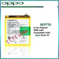 แบตเตอรี่ Oppo Reno 2 BLP735 4000mAh ส่งจาก กทม