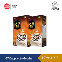 [แพ็คคู่] G7 Cappuccino Mocha 216G (18Gx12Stick) กาแฟ จีเซเว่น Gเซเว่น จี7 คาปูชิโน่ ม็อคค่า กาแฟเวียดนาม