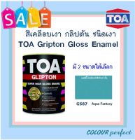 TOA กลิปตั้น สีน้ำมันเคลือบเงา # G587 ( มี 2 ขนาดให้เลือก)