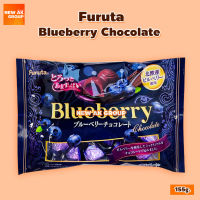 Furuta Blueberry Chocolate - ขนมช็อกโกแลตสอดไส้แยมบลูเบอร์รี่