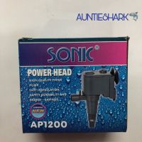 สินค้าขายดี++ SONIC AP 1200 โซนิค ปั๊มน้ำตู้ปลา ปั๊มน้ำพุ ราคาถูก ปั้มน้ำตู้ปลา  ปั๊มหอยโข่ง ปั้มน้ําโซล่าเซล เครื่องปั๊มน้ำอัตโนมัติ