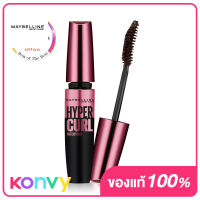 Maybelline New York The Hypercurl Waterproof Mascara 9.2ml #Brown