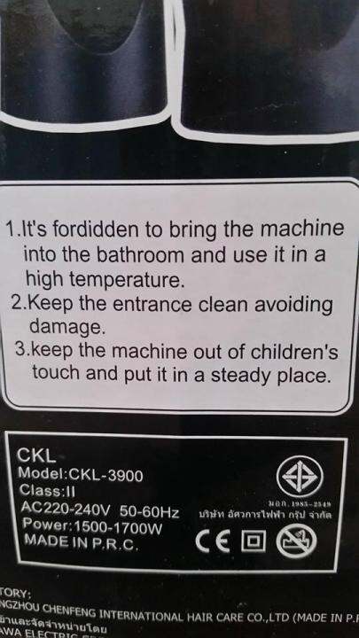 ไดร์เป่าผม-ckl-รุ่น-3900-ขนาด-2000-วัตต์-เป่าลมแรง-2-ระดับ-มีปากบังคับลม-2-แบบ-มี-มอก-คุณภาพดี-รับประกัน-2-เดือน