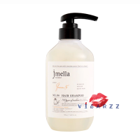 (No.04 Queen5) Jmella in France Hair Shampoo 500mL แชมพูกลิ่นหอมอ่อนๆติดทนนาน ปราศจากส่วนผสมทางเคมี 12 ชนิด เสริมสร้างและกระตุ้นการเจริญเติบโตของเส้นผม