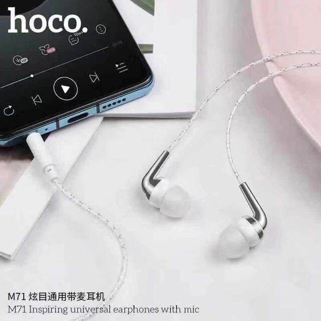 sy-hoco-m71-หูฟัง-in-ear-รุ่นใหม่ล่าสุด-ดีไซน์สวยหรูเสียง-ดี-ราคาถูก-ของแท้100