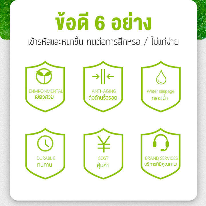 hygหญ้าเทียม-หญ้าเทียมปูพืน-หญ้าเทียมถูกๆ-หญ้าเทียมยกม้วน-2x5m-2x10m-2x25m-ทนไฟ-ระบายน้ำง่าย-คุณภาพสูง-ราคาโรงงาน-aaa-ความหนา1-3cm-ขนนุ่มพร้อมส่-ใช้-ตกแต่งลานกลางแจ้ง-ตกแต่งภายใน