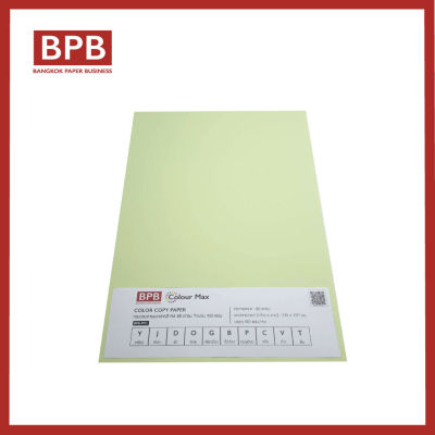 กระดาษสี กระดาษถ่ายเอกสารสี A4 สีเขียวอ่อน - BP-PPCG ความหนา 80 แกรม บรรจุ 100 แผ่นต่อห่อ COLOUR MAX COLOR COPY PAPER - BP-PPCG 80 GSM
