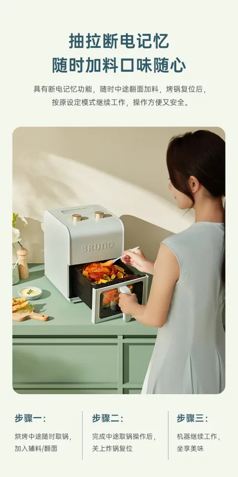 Japan's BRUNO small Rubik's cube air fryer new home multi-function fully  automatic air fryer large capacity - AliExpress