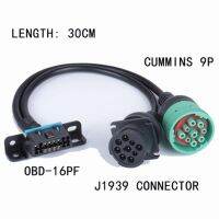 สายเคเบิล Y สำหรับรถบรรทุกรถบรรทุกสีแดง A + J1939-9PIN สำหรับ Cummins OBD OBD2 16Pin ตัวเมียถึง J1939 9Pin OBDII 30ซม. Y สายอะแดปเตอร์สายเครื่องมือวินิจฉัย -น้ำยาล้างเซ็นเซอร์ออกซิเจน