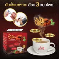 กาแฟ วีเซีย เห็ดหลินจือ ถั่งเช่า เจียวกู่หลาน 1 กล่อง บรรจุ 10 ซอง