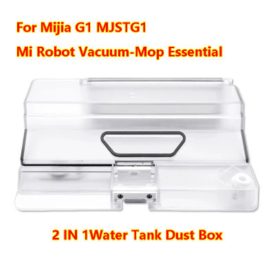 สำหรับ XiaoMi Mijia G1 MJSTG1 Mi หุ่นยนต์สูญญากาศ-Mop อุปกรณ์ที่สำคัญ2 In 1ถังน้ำฝุ่นกล่อง Hepa กรองทำความสะอาดอะไหล่