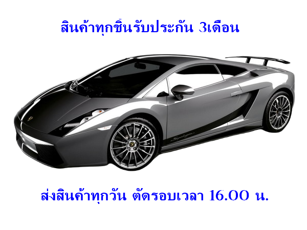 เซนเซอร์ข้อเหวี่ยง-isuzu-d-max-commonrail-4jj-4jk-ปี-2005-2010-แท้เบิกศูนย์100-รับประกัน3เดือน-แก้อาการ-สตาร์ทไม่ติด-วิ่งๆไปแล้วรถดับกลางอากาศ