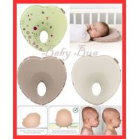 MNM หมอนหัวทุย   SALE   รูปหัวใจ Love nest baby head support พร้อมส่ง โล๊ะสต็อก หมอนทารก หัวทุยสวย หมอนหลุม