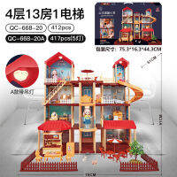 Spot parcel post Play House Villa Toy Princess Doll House Simulation Princess Castle Set Model Girls Birthday Gift Wholesale