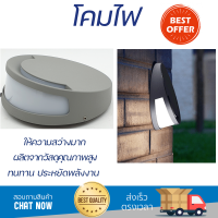 รุ่นใหม่ล่าสุด โคมไฟ โคมไฟผนัง 
EILON โคมไฟผนังโมเดิร์น กันน้ำ IP65 8W SZ-2777 
 ไฟสว่าง ดีไซน์สวยงาม ทันสมัย ใช้งานได้กับขั้วหลอดมาตรฐาน Wall Lamp จัดส่งด่วนทั่วประเทศ