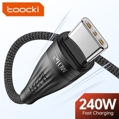 Toocki 240W USB C To Type C Cable PD3.1 QC4.0 Fast Charger Charging For POCO MacBook Samsung Oneplus Xiaomi Type C Data Cord Docks hargers Docks Charg
