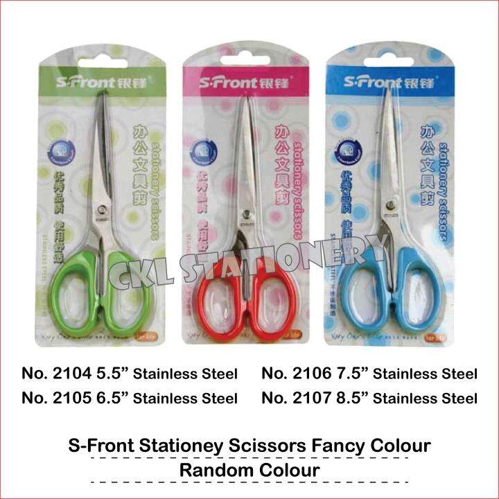 Food Scissors with Sheath